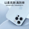 Frosted ultra-thin iPhone 16 phone case, PP shockproof, suitable for iPhone15 all-inclusive 14ProMax protective case, cross-border Specification image